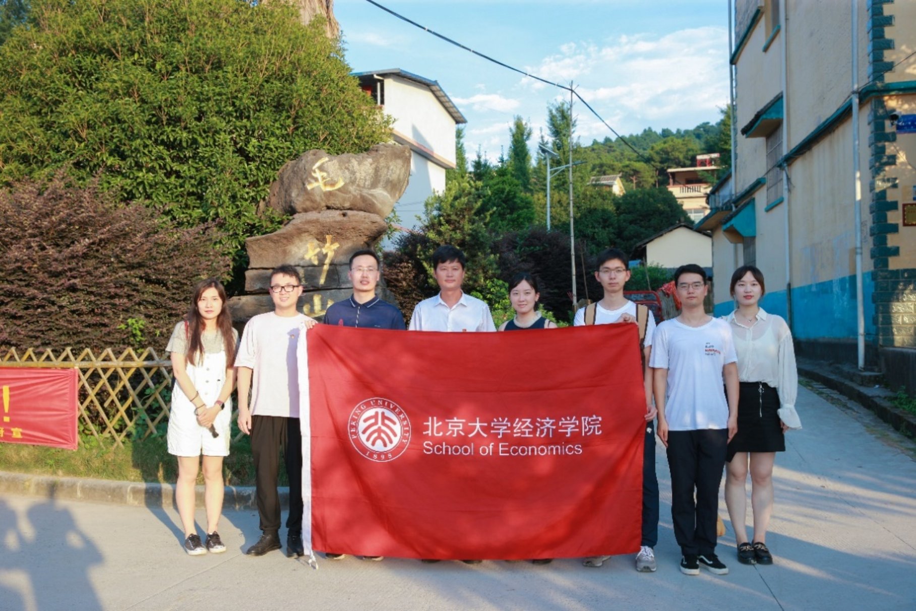 F:\韩笑党支部材料\12. 桂林实践\新闻稿\北大yl23455永利官网照片\0W0I0659.jpg